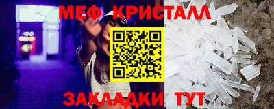 прущая мука Бийск