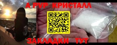 наркотики Чебаркуль
