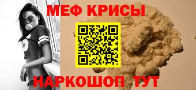 наркотики Чебаркуль