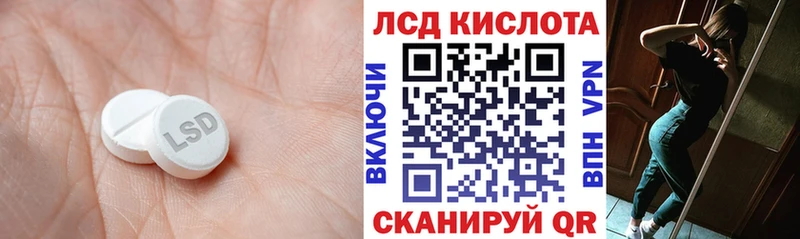 ЛСД экстази ecstasy  купить закладку  Аша 