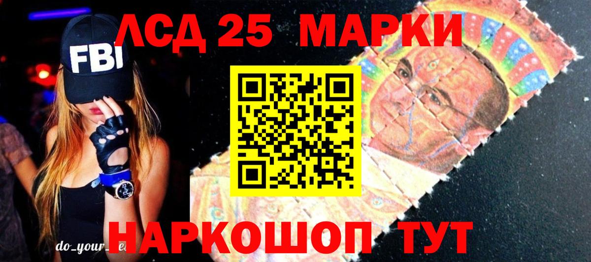 Лсд 25 экстази ecstasy Аша