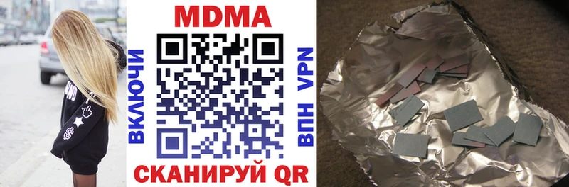 МДМА VHQ kraken онион Аша