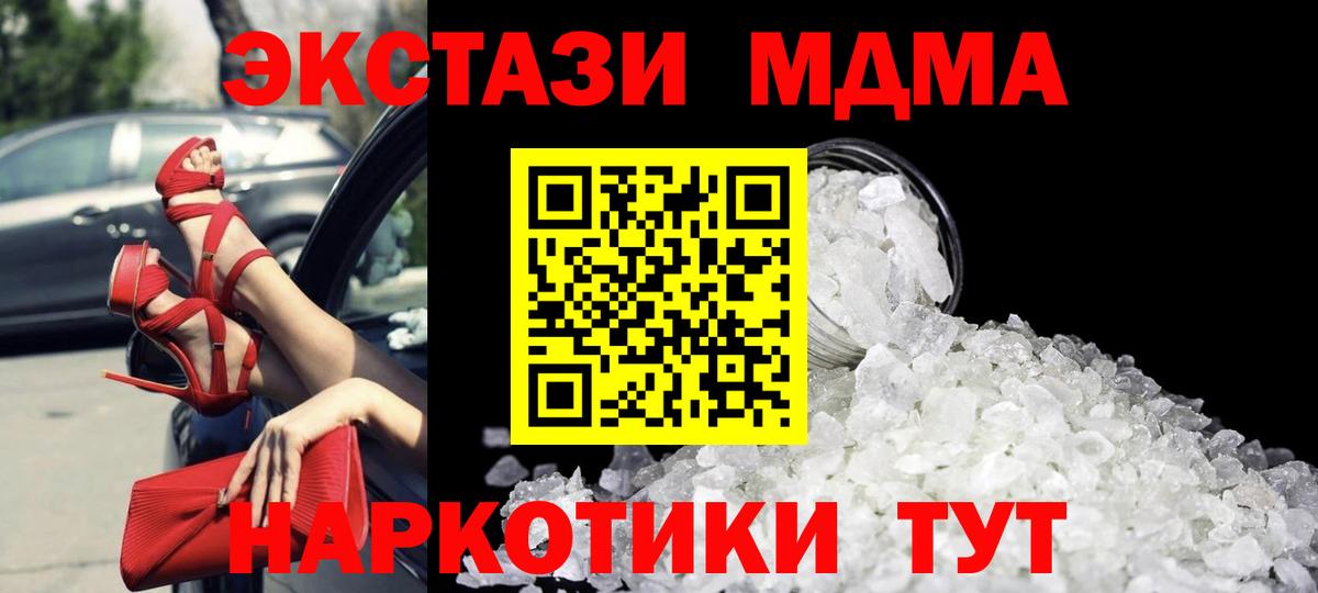 MDMA VHQ Аша