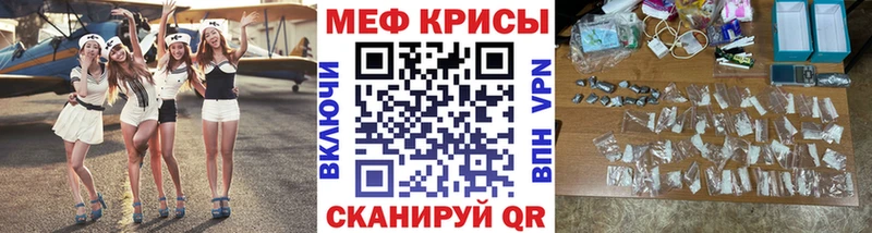 Меф кристаллы  darknet Telegram  Аша 