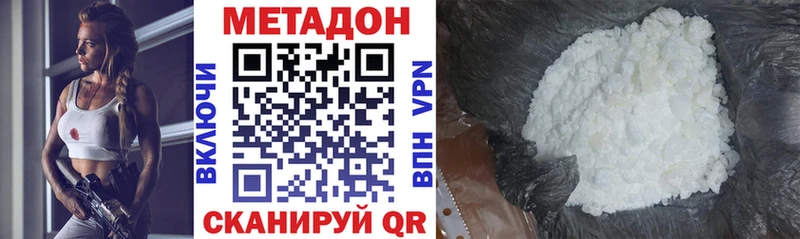 Метадон мёд Аша