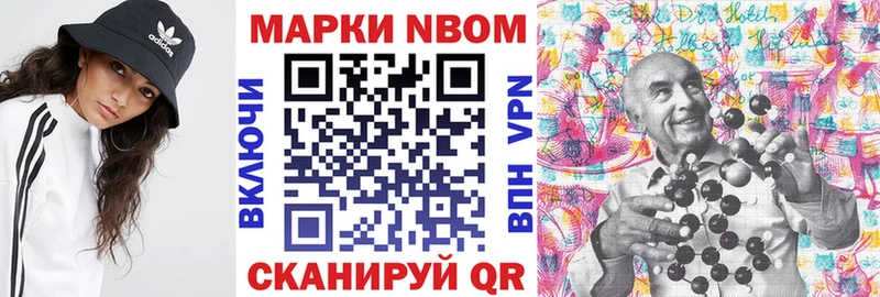 Марки N-bome 1500мкг  hydra как войти  Аша 