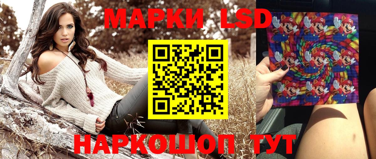 Наркотические марки 1,8мг  Наркотические марки 1,8мг  Аша  Вход с VPN 