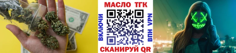 ТГК вейп  Аша 