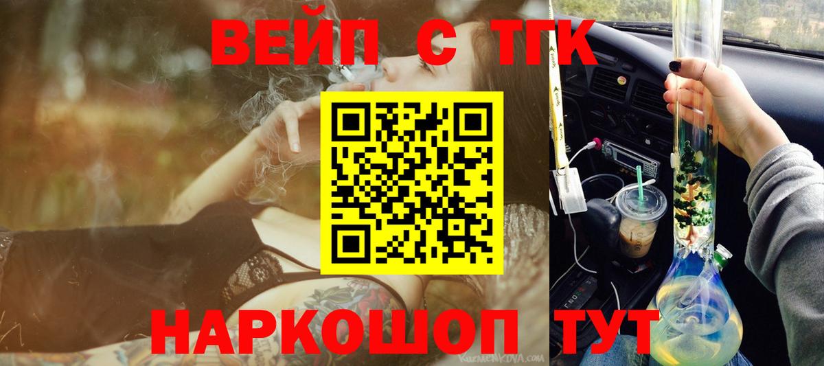 Дистиллят ТГК THC oil Аша