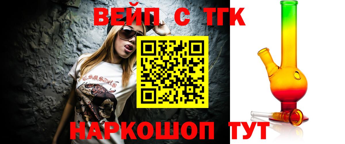 Дистиллят ТГК концентрат  Аша 