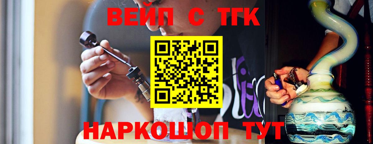 Марихуана  Аша  Вход с VPN  A PVP СОЛЬ   МЕТ  Меф кристаллы  ГАШ  ГАШИШ  КЕТАМИН 