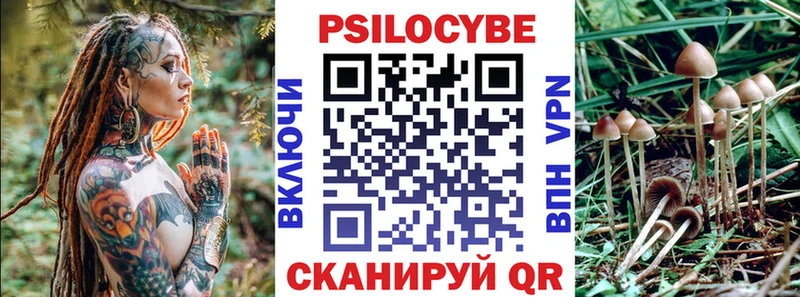 Галлюциногенные грибы MAGIC MUSHROOMS Аша