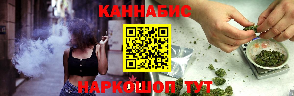 Бошки марихуана AK-47 Аша